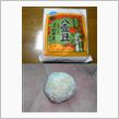茶菓子･･･