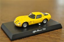Alfa Romeo Minicar Collection 2 【 TZ2 】 