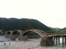 錦帯橋