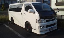 ハイエース入院で1日預かりです ハイエース入院で1日預かりです