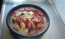 水煮魚の作り方。