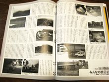 なんとか載ってました・・・（*^_^*）