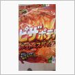 やっぱ美味いっすね～♪