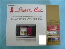 昨日は・・・ 昨日は・・・
