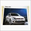 新型 Polo GTI （試 ...