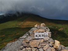 東栗駒山