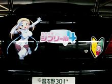 禁断症状が・・・