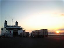 ◆◆北海道を出発～◆◆