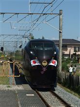 お召し列車を撮ってきたん お召し列車を撮ってきたん