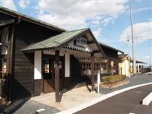 若柳駅