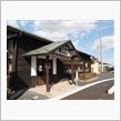 若柳駅