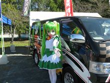 新城ラリーに行ってきました 新城ラリーに行ってきました