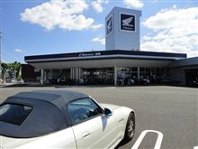 HONDA DREAM行ってきました！