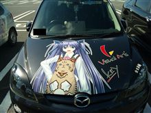 ボクの奥さんが…