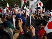 『日本人』の誇りと正義を…今こそ示せ!!