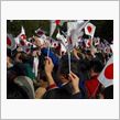 『日本人』の誇りと正義を…今 ...