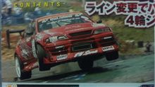 ＤＶＤ見て…