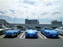 秋のドライブシーズン到来！！