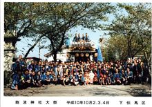 藤枝大祭 2010　カウントダウン