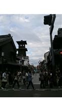 川越を訪れてみました。 川越を訪れてみました。