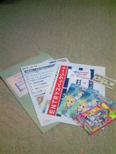 回収・・・