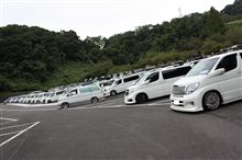 〝EHSC National MEETING 2010 in 相模湖プレジャーフォレスト〟