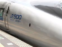 穴開き500系