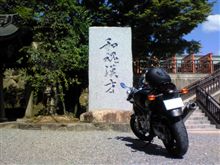 お祓い