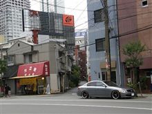 ドライブ・グルメ～～♪　その②