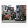 ドライブ・グルメ～～♪　その②