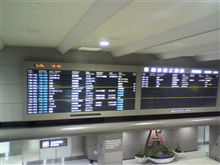 成田空港第2ターミナル 成田空港第2ターミナル