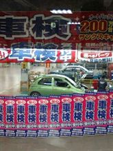 続・クイズ？