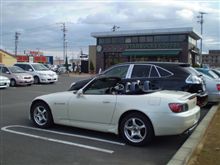車検対策パーツを落札
