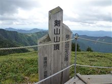 剣山登頂