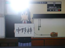 梓にゃんと、今日の夜でお別れだぁ^^;。