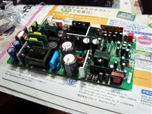 またやっちゃった。アンプ改造・・・