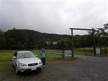 □008裏磐梯初秋の旅--その2 49000㎡を貸切り釣行♪ □008裏磐梯初秋の旅--その2 49000㎡を貸切り釣行♪