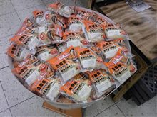 業務連絡