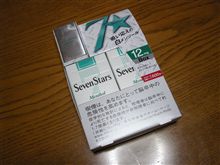 煙草値上がりまで・・・