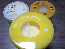 定石 と 「定番」 。 定石 と 「定番」 。