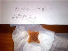 タオルは腹の足しにならない。