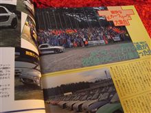 MTBｲﾍﾞﾝﾄﾚﾎﾟｰﾄ発送！