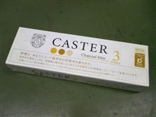 大人買い・・・って、大人が買うものだけど