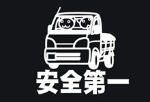 今日は何の日? 今日は何の日?
