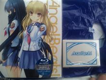 買ってきた②