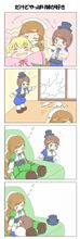 雑記　～そんな一日～