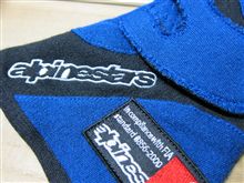 alpinestars TECH 1-Z
