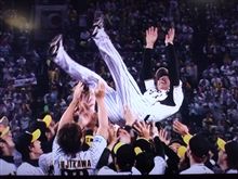 お疲れ様！！