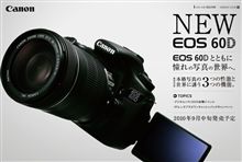 ６０D&#215;carview