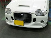 フロントリップスポイラー